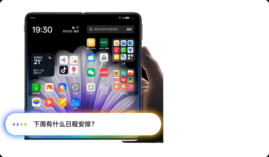 系统级 AI 基于设备数据理解用户的示例